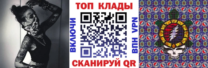 Хочу наркоту Сосенский АМФ  APVP  LSD-25  ГАШ  Меф 