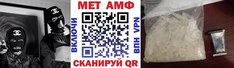 как найти закладки Сосенский ОМГ ОМГ зеркало АМФ 97%