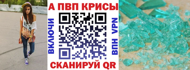 darknet телеграм  Сосенский  A PVP кристаллы  OMG ONION 