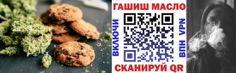 Canna-Cookies марихуана  Сосенский 