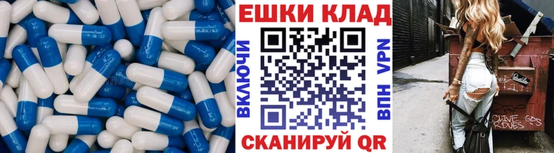 продажа наркотиков  Сосенский  Ecstasy TESLA 