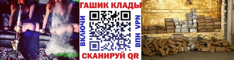 ГАШИШ гашик  Сосенский 