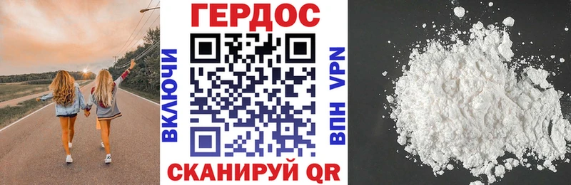 МЕГА зеркало где продают наркотики Сосенский ГЕРОИН афганец