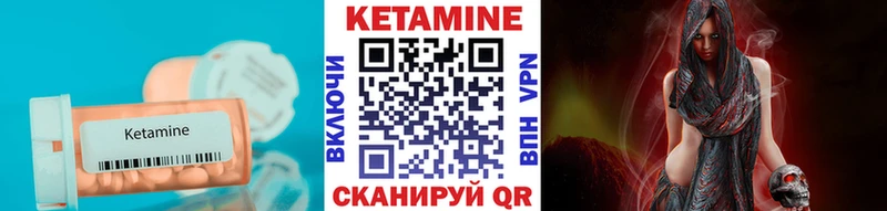 КЕТАМИН VHQ  кракен сайт  Сосенский 