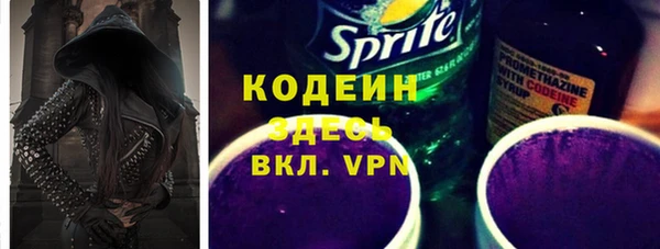 COCAINE Покачи