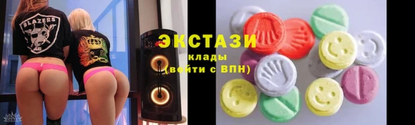 COCAINE Покачи