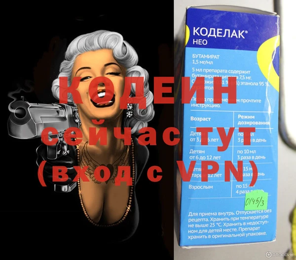 амф Покровск