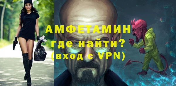 амф Покровск