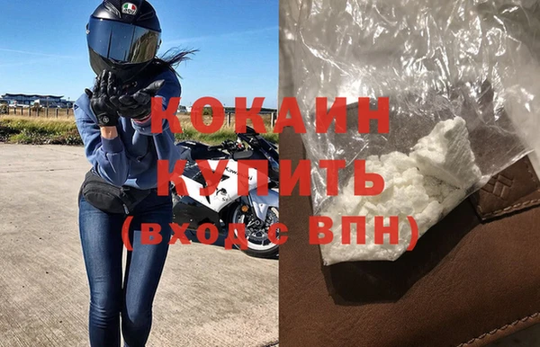 COCAINE Покачи