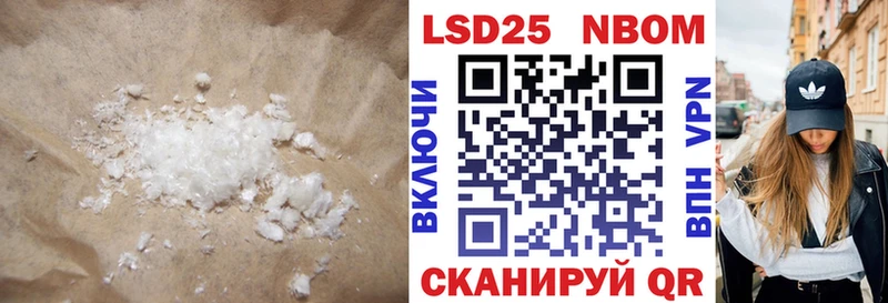 LSD-25 экстази ecstasy Сосенский