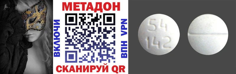 это официальный сайт  гидра как войти  Сосенский  магазин продажи наркотиков  МЕТАДОН methadone 