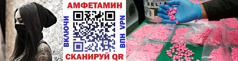 МЕТАМФЕТАМИН пудра Сосенский
