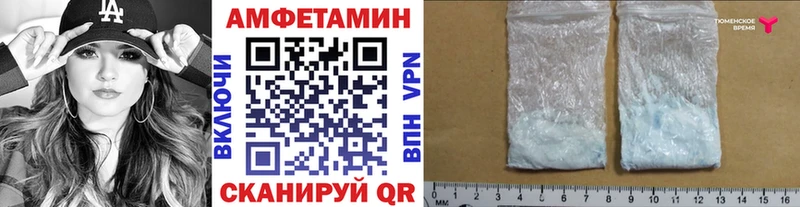 blacksprut как войти  Сосенский  Метамфетамин мет 