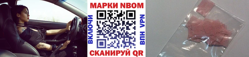 kraken ТОР  Сосенский  Марки N-bome 1500мкг 