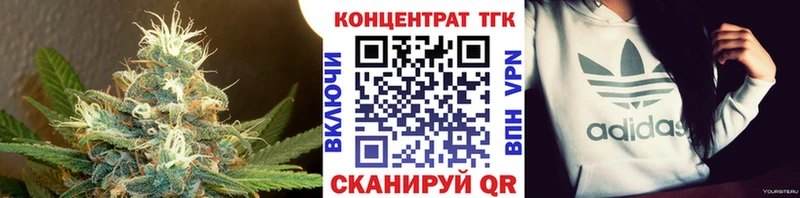 наркотики  Сосенский  Дистиллят ТГК THC oil 